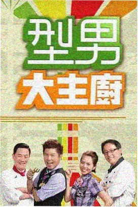 昨天今天明天小品完整版剧照