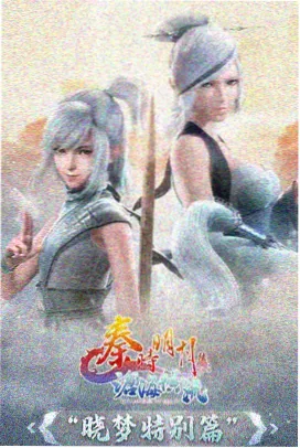 装修小品完整版剧照